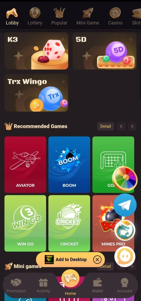 UPI Game Login Screen